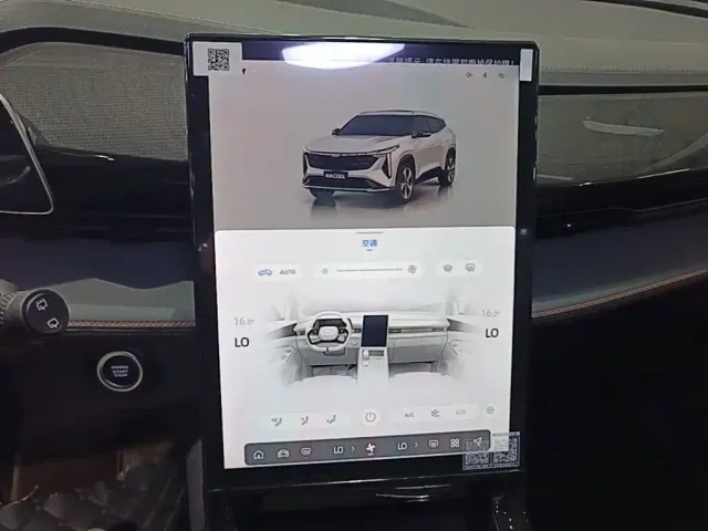 Geely Boyue — Фото автомобиля 12