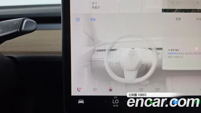 Tesla Model Y — Фото автомобиля 30
