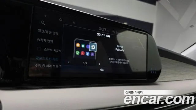 Hyundai Palisade The New Palisade — Фото автомобиля 20