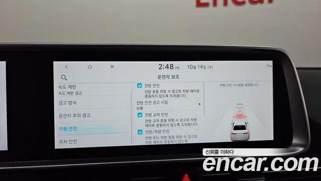 Hyundai Ioniq 6 — Фото автомобиля 22