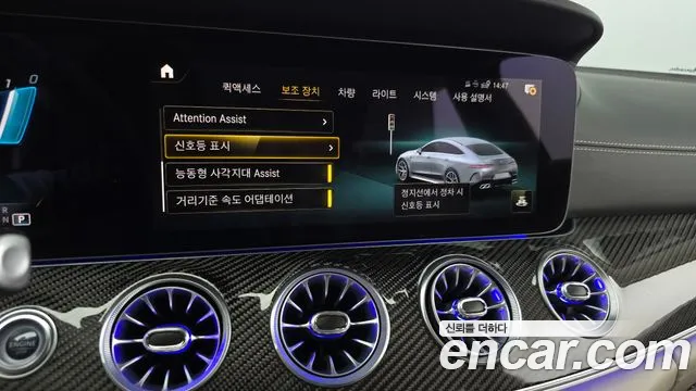 Mercedes-Benz AMG GT 4 двери 63 S 4MATIC+ — Фото автомобиля 22