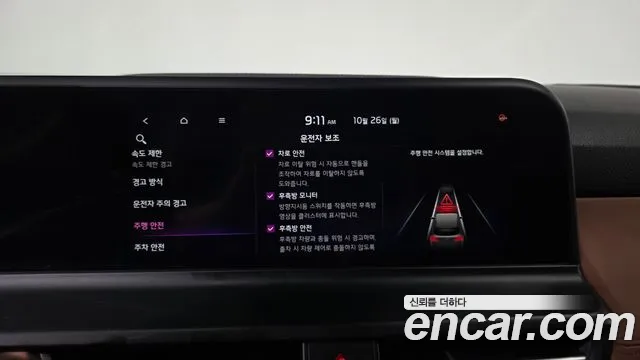 Kia Seltos New — Фото автомобиля 30