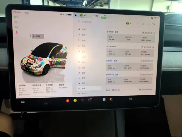 Tesla Model Y — Фото автомобиля 11