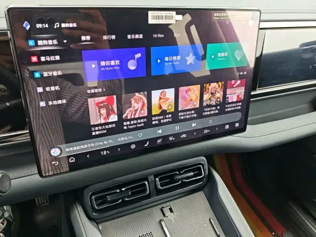 BYD FangChengBao Leopard 5 — Фото автомобиля 17