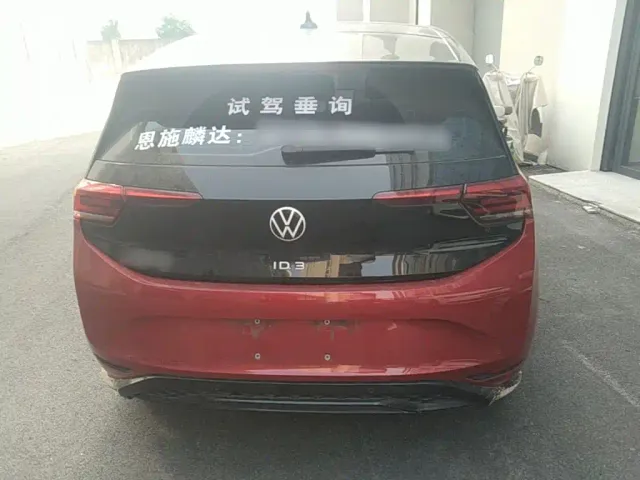 Volkswagen ID.3 — Фото автомобиля 5