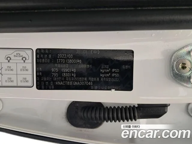 Kia Niro The All New Niro Signature — Фото автомобиля 17