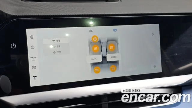 Renault Korea Filante — Фото автомобиля 27