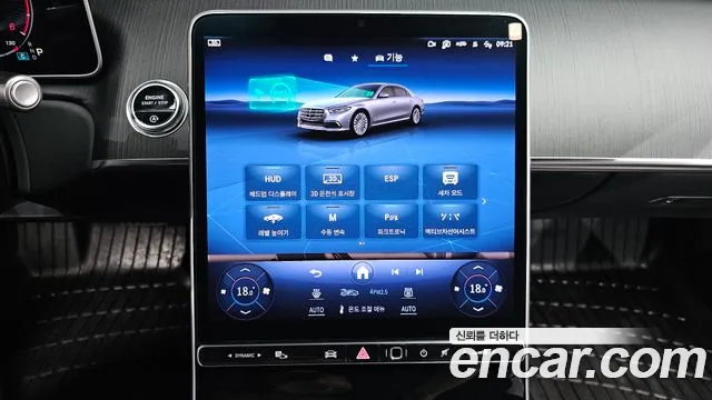 Mercedes-Benz S-Class S-класс W223 — Фото автомобиля 16