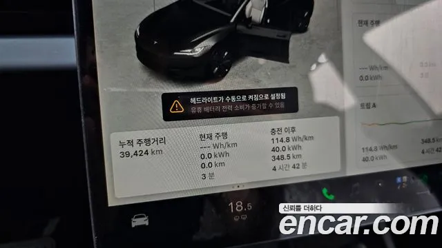 Tesla Model 3 — Фото автомобиля 7
