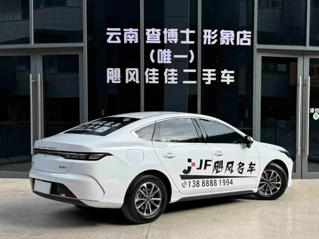 BYD Destroyer 05 — Фото автомобиля 3