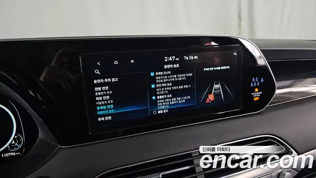 Hyundai Palisade Palisade Бензин 3.8 4WD — Фото автомобиля 13