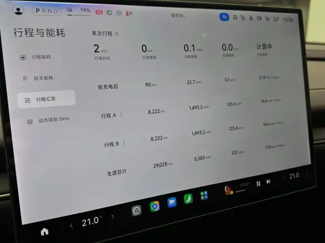 Xiaomi SU7 — Фото автомобиля 14