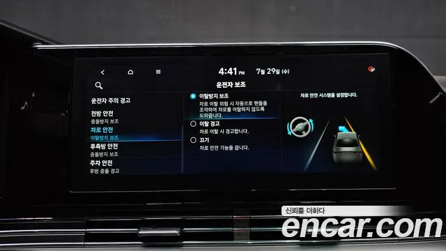 Hyundai Grandeur Новый Grandeur IG — Фото автомобиля 15