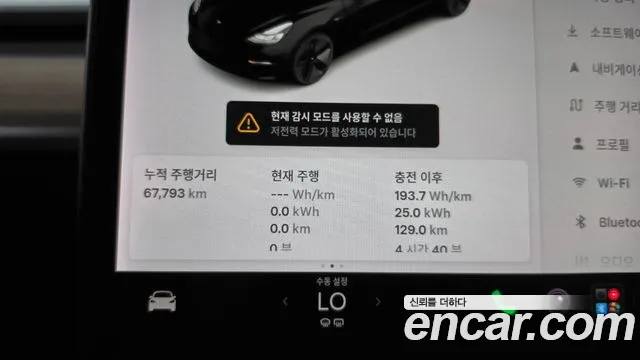 Tesla Model 3 — Фото автомобиля 6