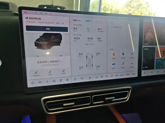 Li Auto Li Auto L7 2024 Pro — Фото автомобиля 12