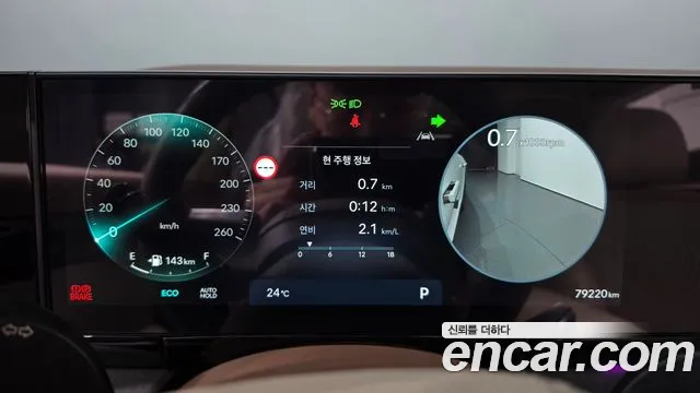Hyundai Grandeur GN7 — Фото автомобиля 11