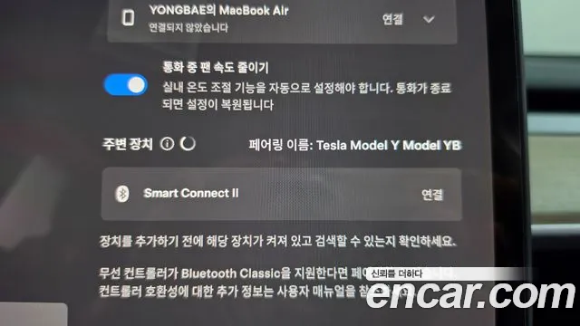 Tesla Model Y — Фото автомобиля 27