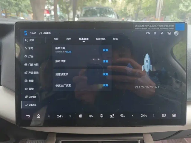 BYD Yuan UP — Фото автомобиля 25