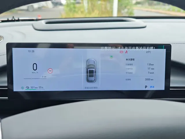 Geely Galaxy E5 — Фото автомобиля 4