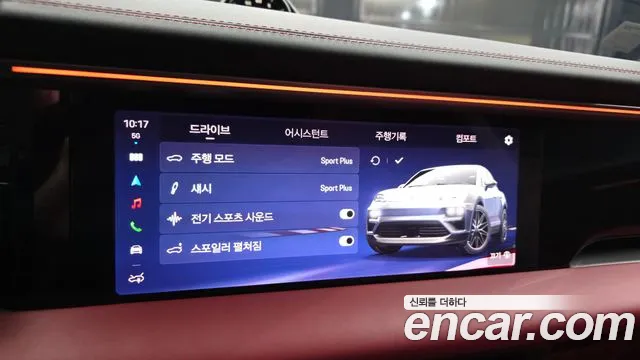 Porsche Macan — Фото автомобиля 16