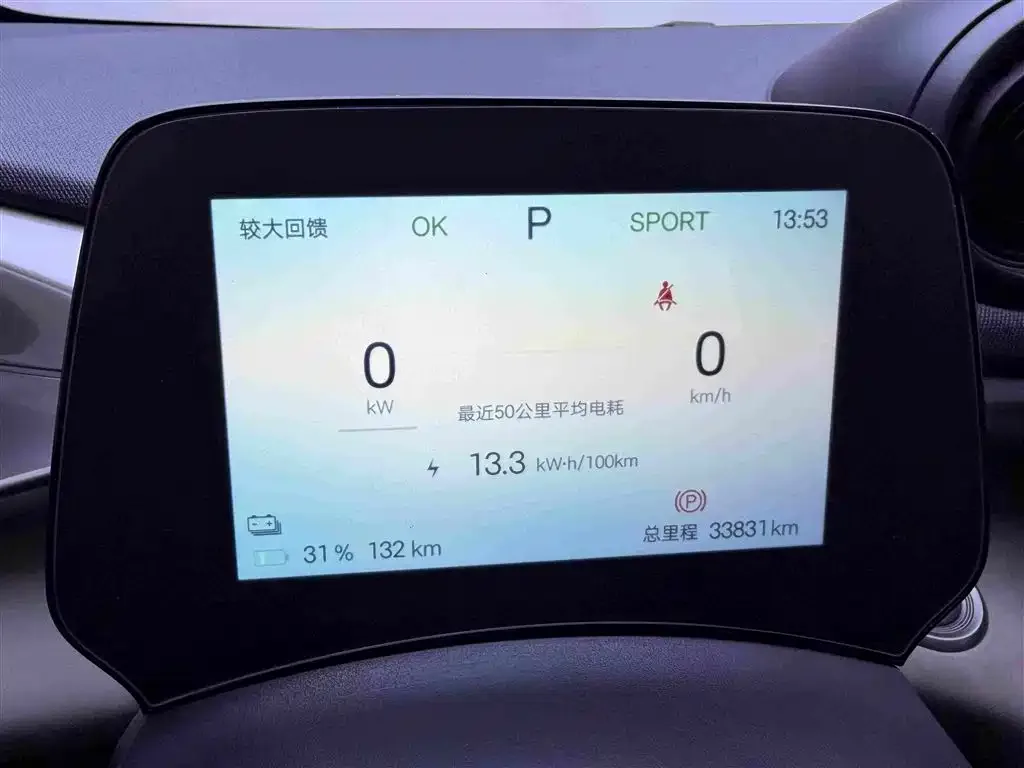 BYD Dolphin 2024 Glory Edition 420km Fashion Edition — Фото автомобиля 19