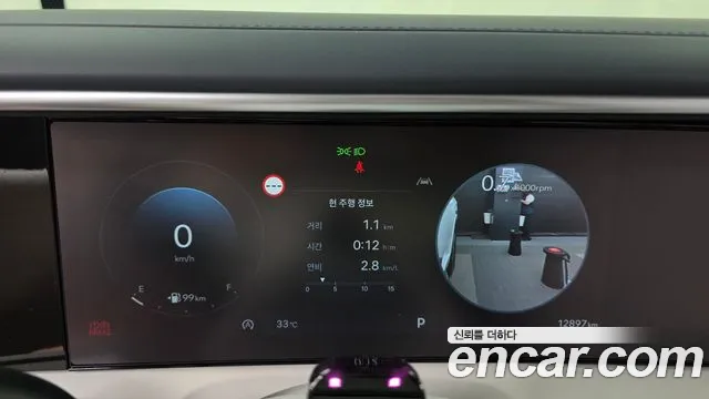 Hyundai Palisade Palisade (LX3) Бензин 2.5T 2WD 9 мест — Фото автомобиля 6