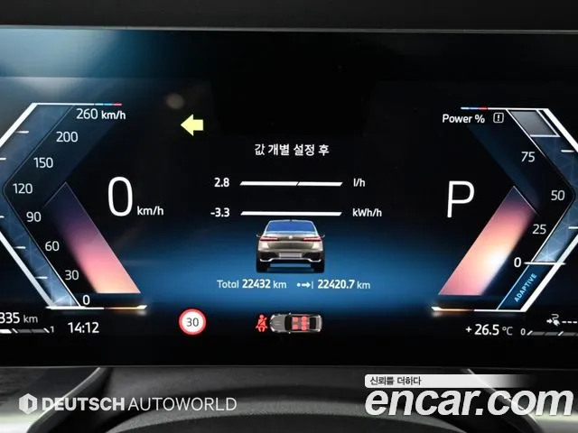 BMW 7 Series G70 — Фото автомобиля 8