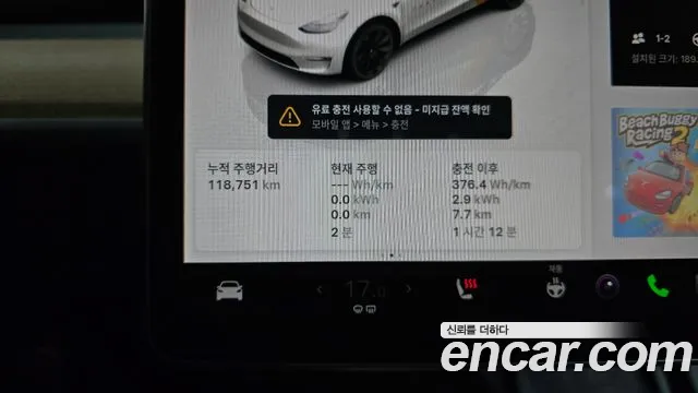 Tesla Model Y — Фото автомобиля 11