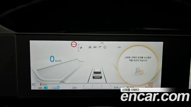 Hyundai Ioniq 5 — Фото автомобиля 11