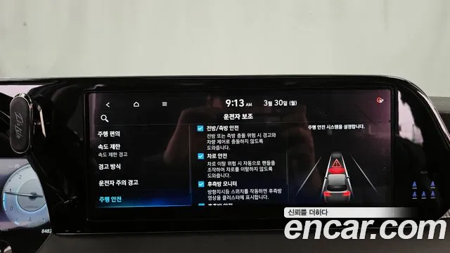 Hyundai Palisade The New Palisade — Фото автомобиля 16