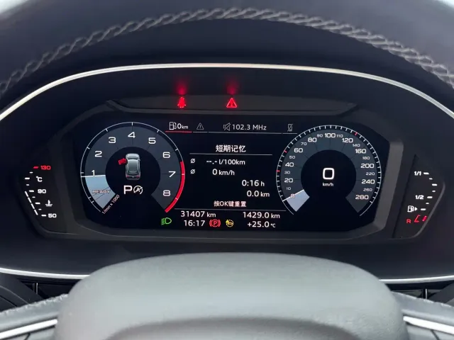 Audi Q3 — Фото автомобиля 15