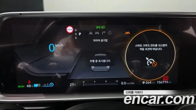 Hyundai Ioniq 6 — Фото автомобиля 11
