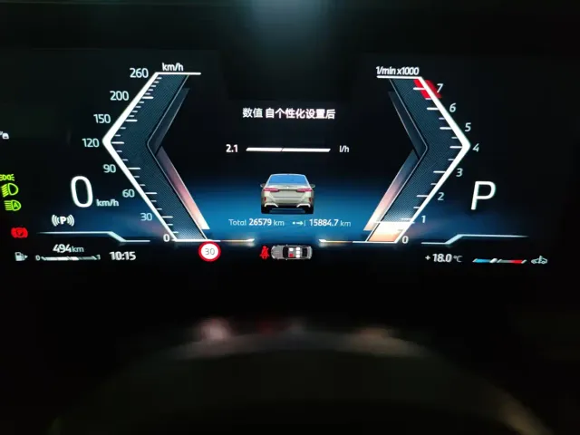BMW 5 Series — Фото автомобиля 7