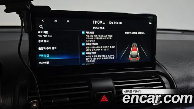 Hyundai Casper Electric — Фото автомобиля 26