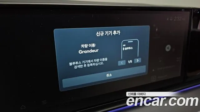 Hyundai Grandeur — Фото автомобиля 22