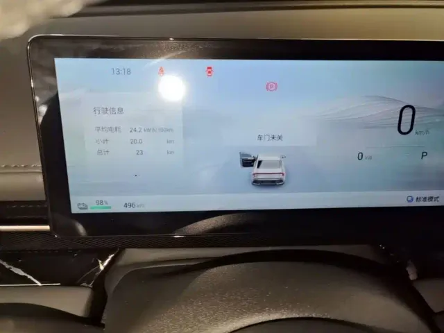 Wuling Starlight — Фото автомобиля 11