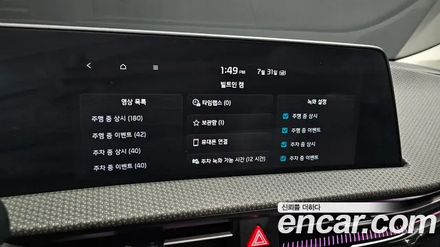 Kia EV6 Long Range — Фото автомобиля 13