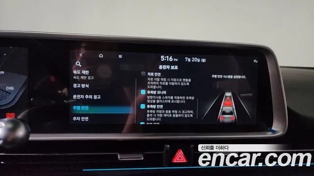 Hyundai Ioniq6 Long Range AWD — Фото автомобиля 27