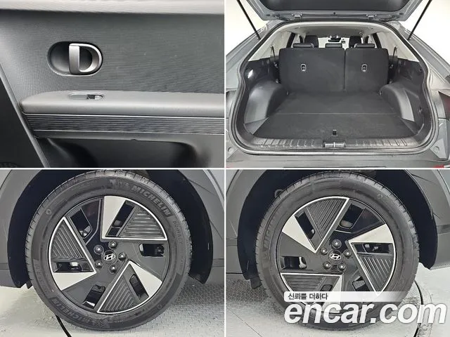 Hyundai Ioniq 5 New — Фото автомобиля 19