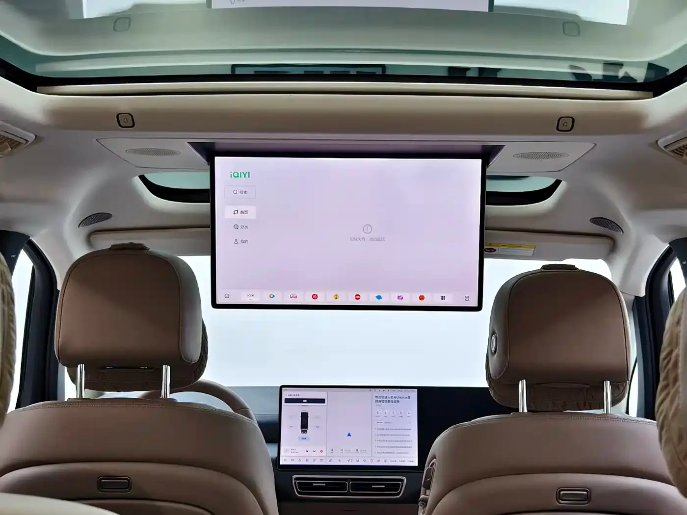 Li Auto Li Auto MEGA 2025 Model Home Family Special Edition — Фото автомобиля 11