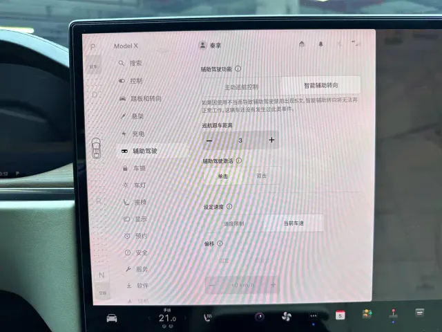 Tesla Model X — Фото автомобиля 8
