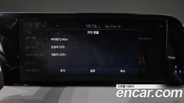 Hyundai Palisade The New Palisade Бензин 3.8 2WD — Фото автомобиля 26