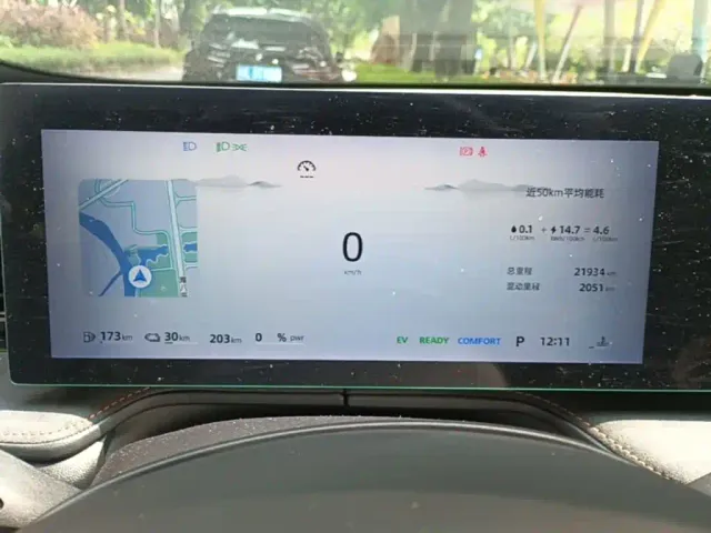 Roewe D5X DMH — Фото автомобиля 11