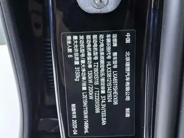 Li Auto L8 — Фото автомобиля 11