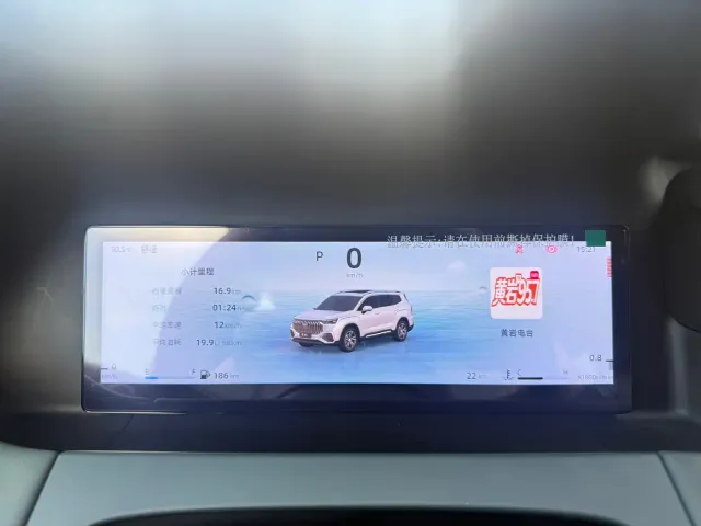 Geely Haoyue L — Фото автомобиля 8