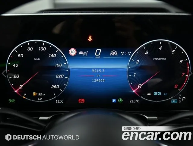 Mercedes-Benz S-Class W223 — Фото автомобиля 8