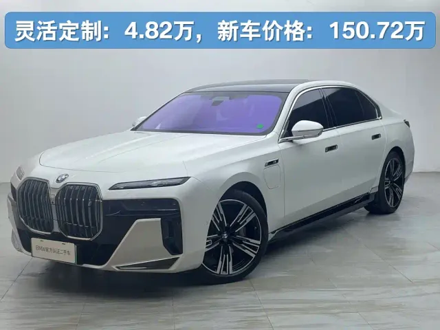 Фотография автомобиля — BMW i7