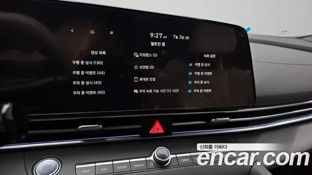 Hyundai AVANTE Новый Avante (CN7) — Фото автомобиля 16