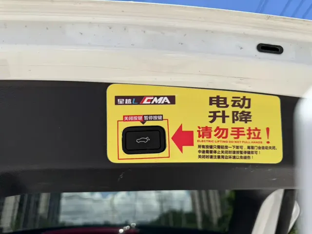 Geely Xingyue L — Фото автомобиля 12