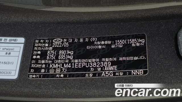 Hyundai Avante CN7 — Фото автомобиля 24